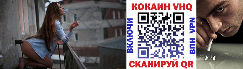Cocaine 98% Североуральск
