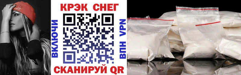 Купить закладки Североуральск Cocaine 98%