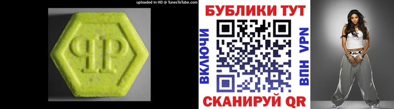 Купить где  Североуральск  Ecstasy DUBAI 