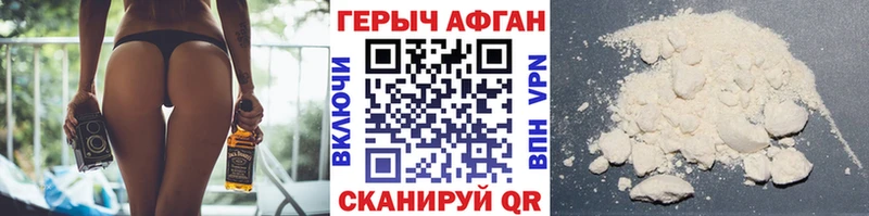 Героин VHQ  Купить закладки  Североуральск 
