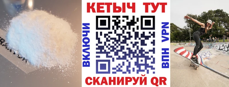 Купить  Североуральск  Кетамин VHQ 