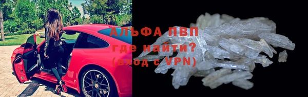 меф Вяземский