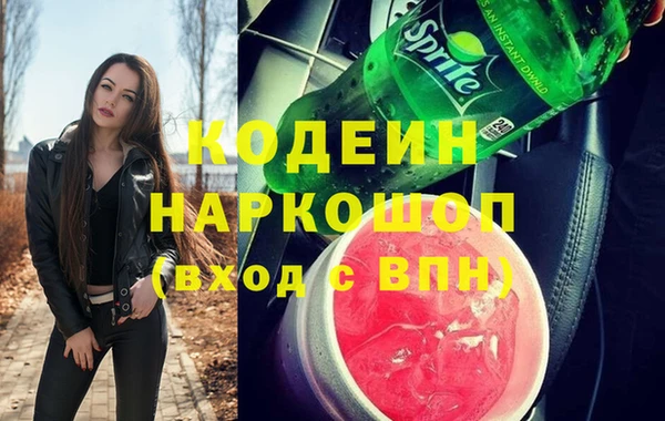 меф Вяземский