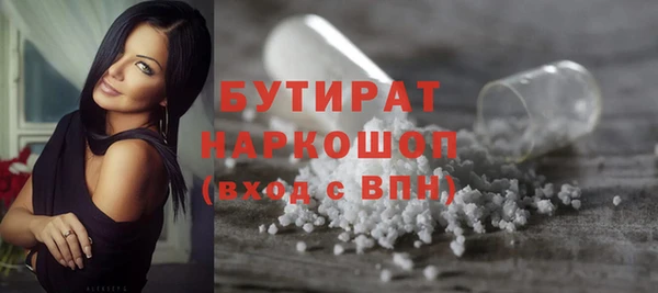 меф Вяземский