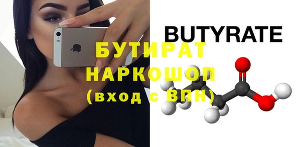 меф Вяземский