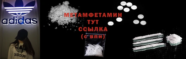 гидропоника Вязьма