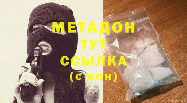 меф Вяземский