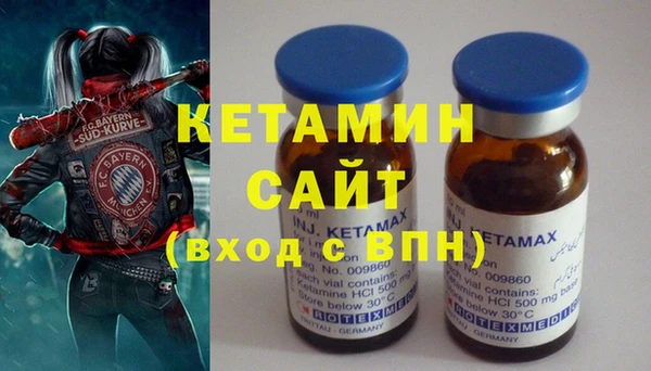 меф Вяземский