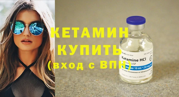 молекула духа Горняк
