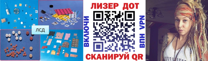 LSD-25 экстази кислота Североуральск