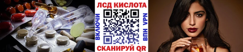 Купить закладки  Североуральск  Лсд 25 экстази кислота 