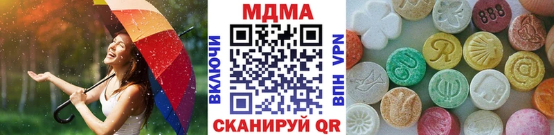MDMA кристаллы  Купить закладки  Североуральск 