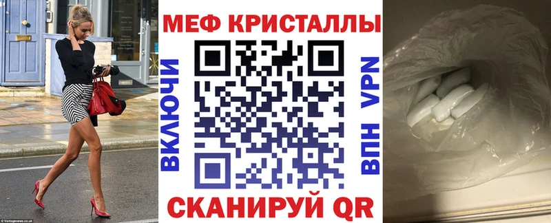 Мефедрон 4 MMC  Североуральск 