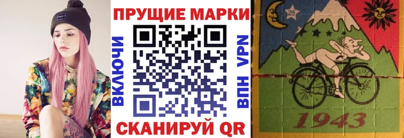 Купить где  Североуральск  Марки 25I-NBOMe 1,5мг 